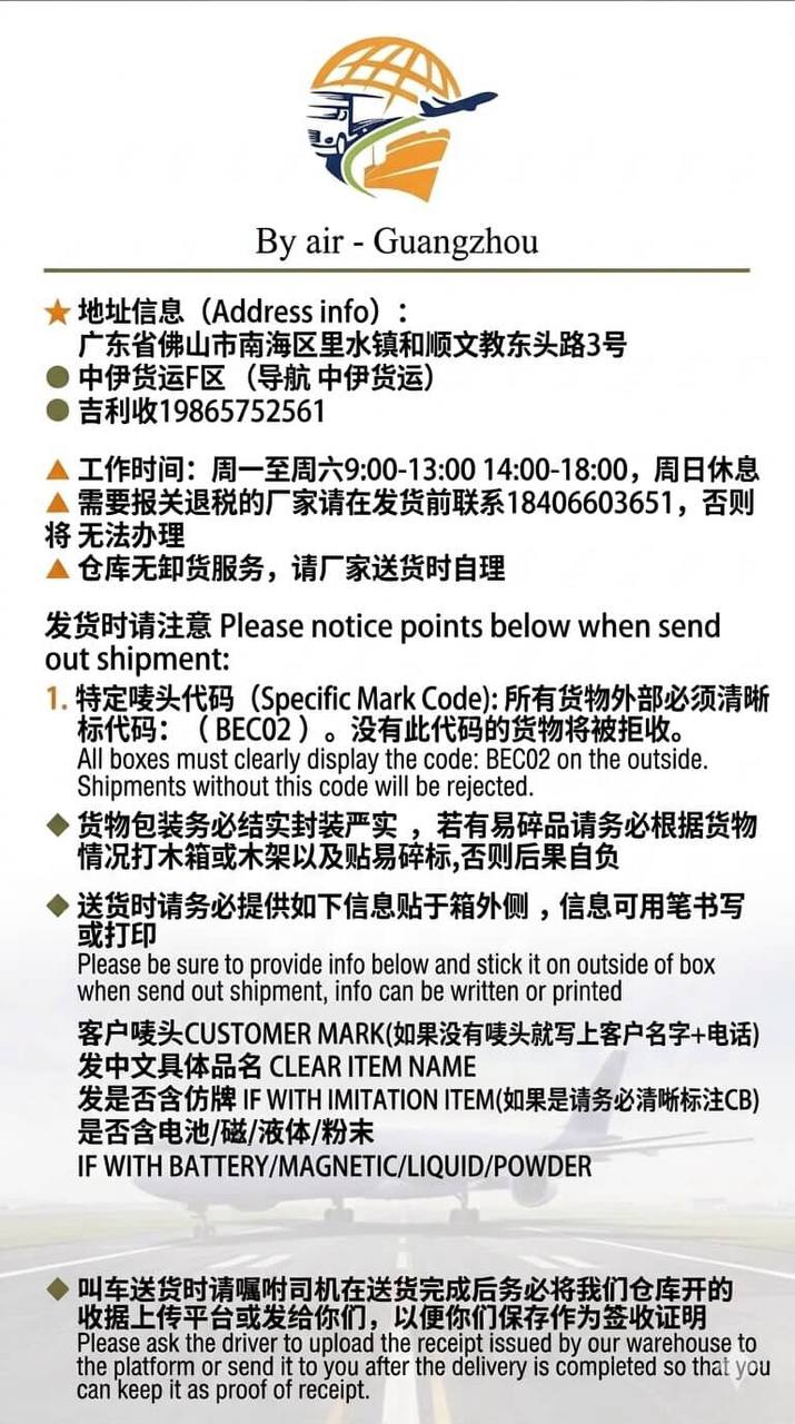 Air Warehouse Address